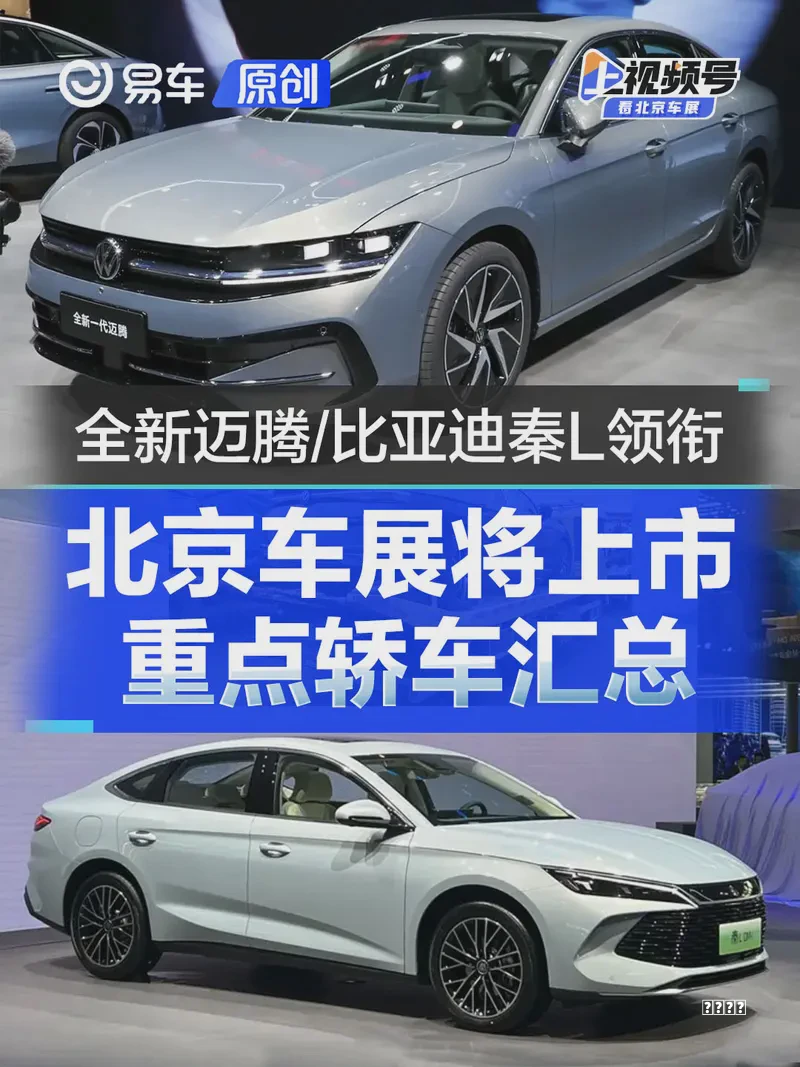 流派小米的“年轻人第一辆保时捷”，还是没星纪元ES的“超舒适”实在