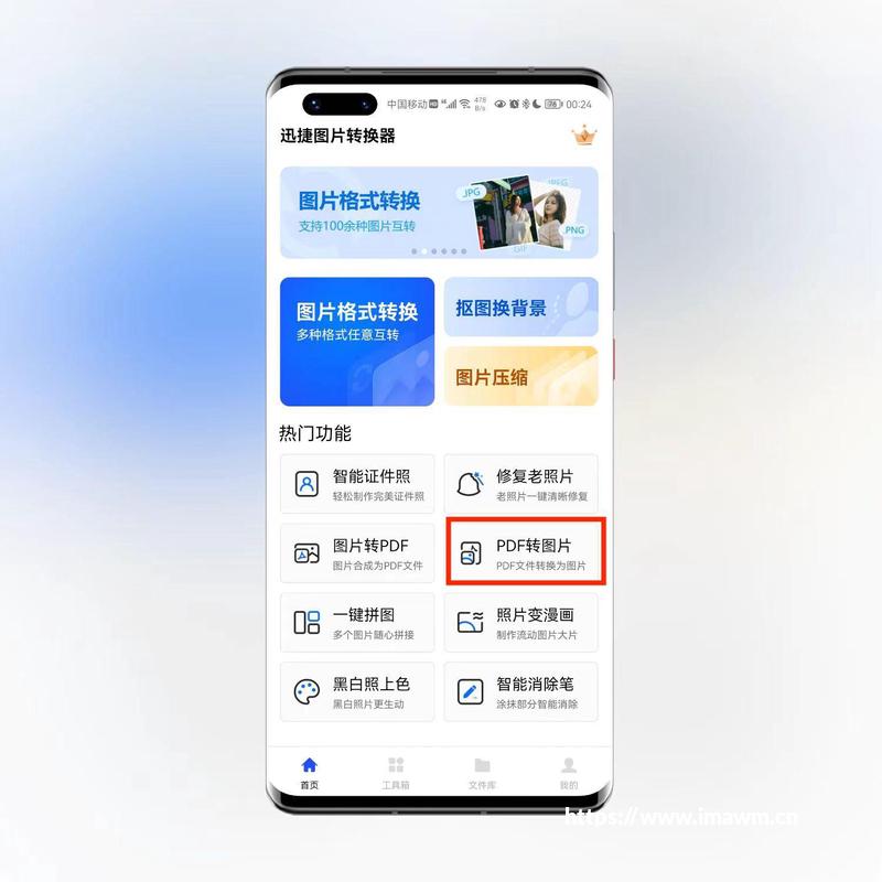 (2026) 如何下载网页PDF文件？学会这两种方法，一键快速搞定